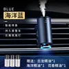 Blue [with 1 bottle each of cologne + ocean + floral essential oil]
