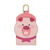 นิส-หมู