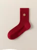 Rosso C