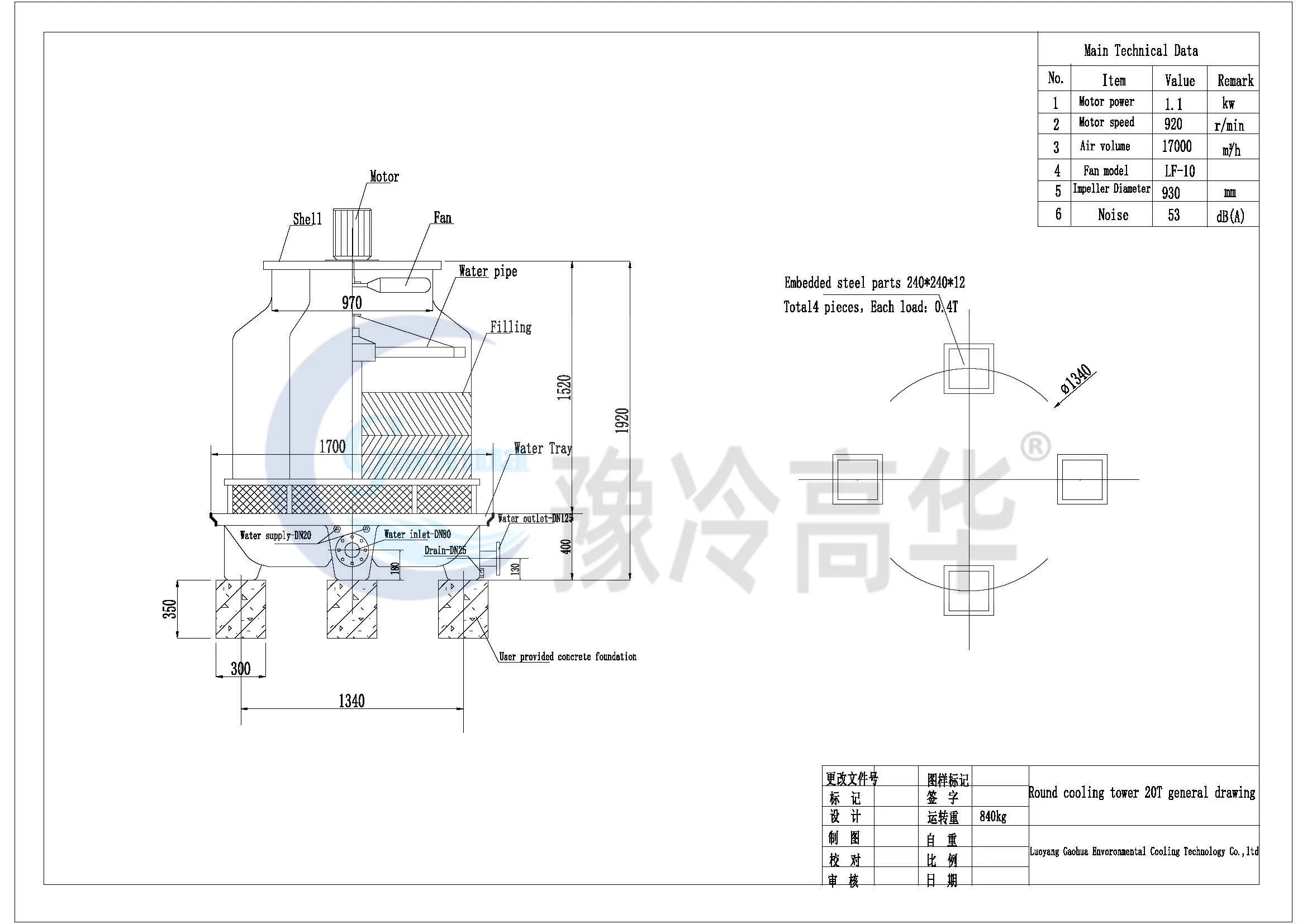 Flow Cooling Tower, 240V, 11kw(14.75hp) - detail 24