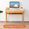 Time Desk