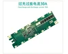 13S 30A BMS