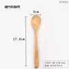 Natural bamboo spoon No. 8 (plant-based lacquer)