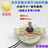 Dehydration line 2 timer, feed knob