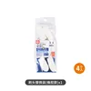 B00171 Replacement Pack (Rubber Version)