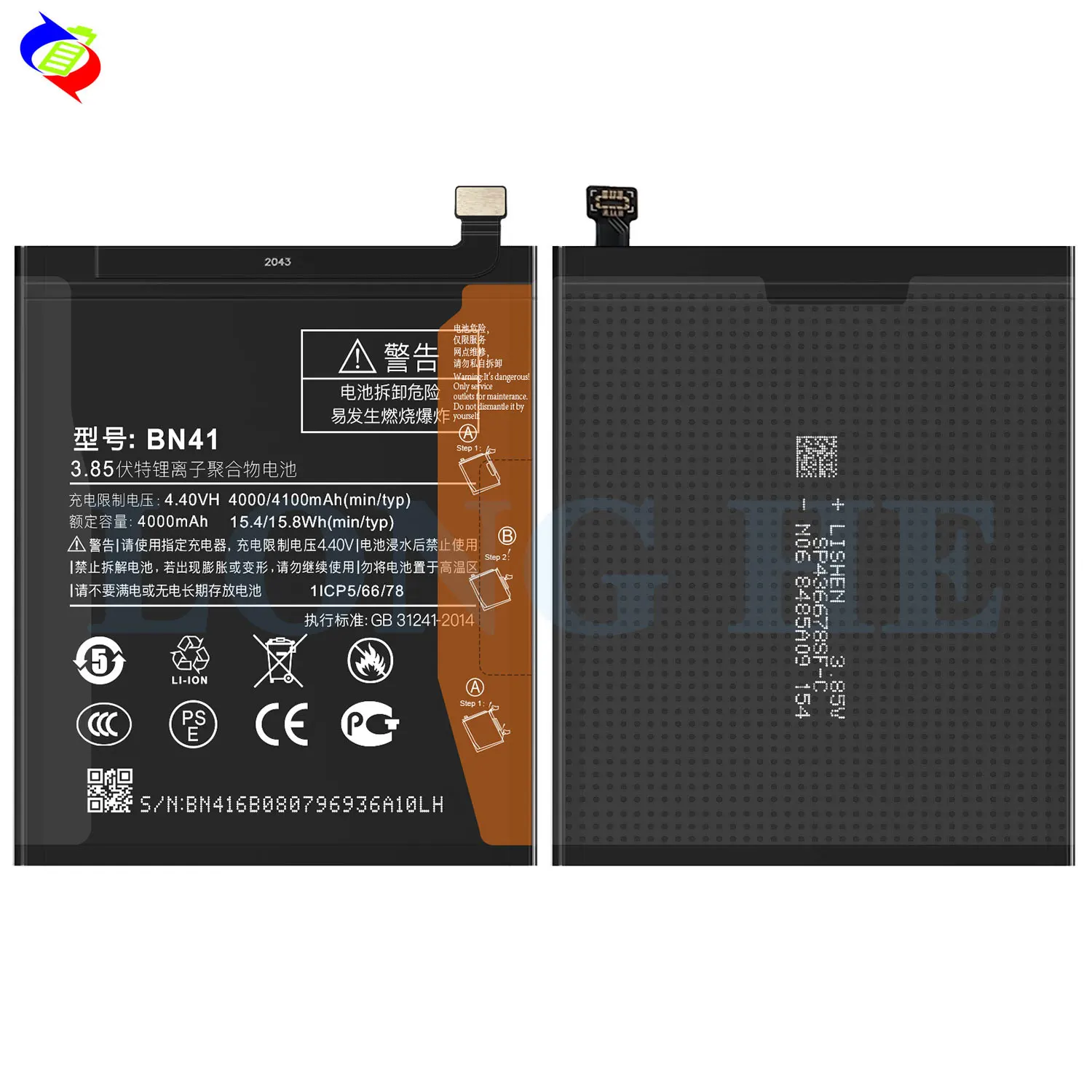 100% Original Capacity 4100mah Battery BN41 for Xiaomi REDMI NOTE - Main Image