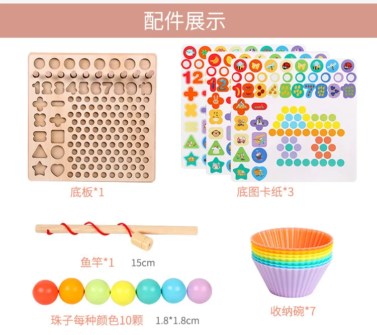 Kids Toys Montessori Wooden Toys Hands Brain Training Clip Beads Puzzle ...