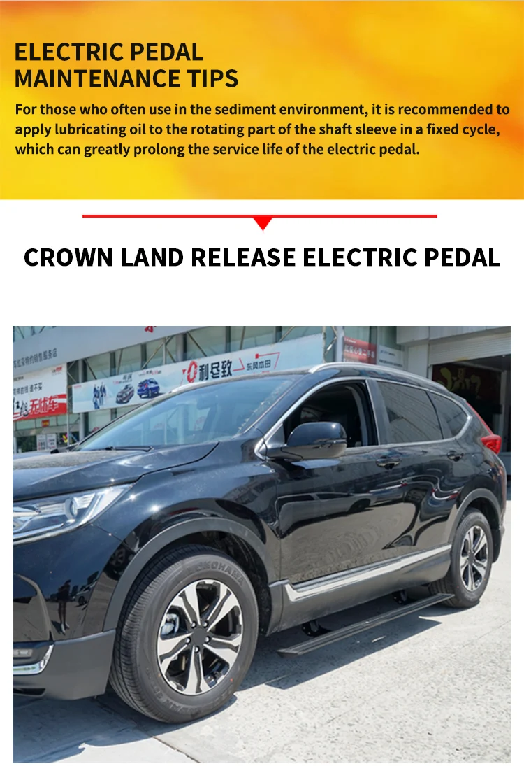 Factory Aluminum Alloy Anti-pinch Electric Side Step for HONDA CRV Power Running Board for CR-V supplier
