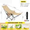 Four-speed adjustment leg rest [khaki]]