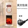 07 White Flame Model - European Standard)