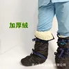 Extended and thickened fleece