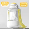 Botella de agua y comida - Miya White - 1000ml - 300g