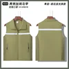 Khaki vest with mesh sides