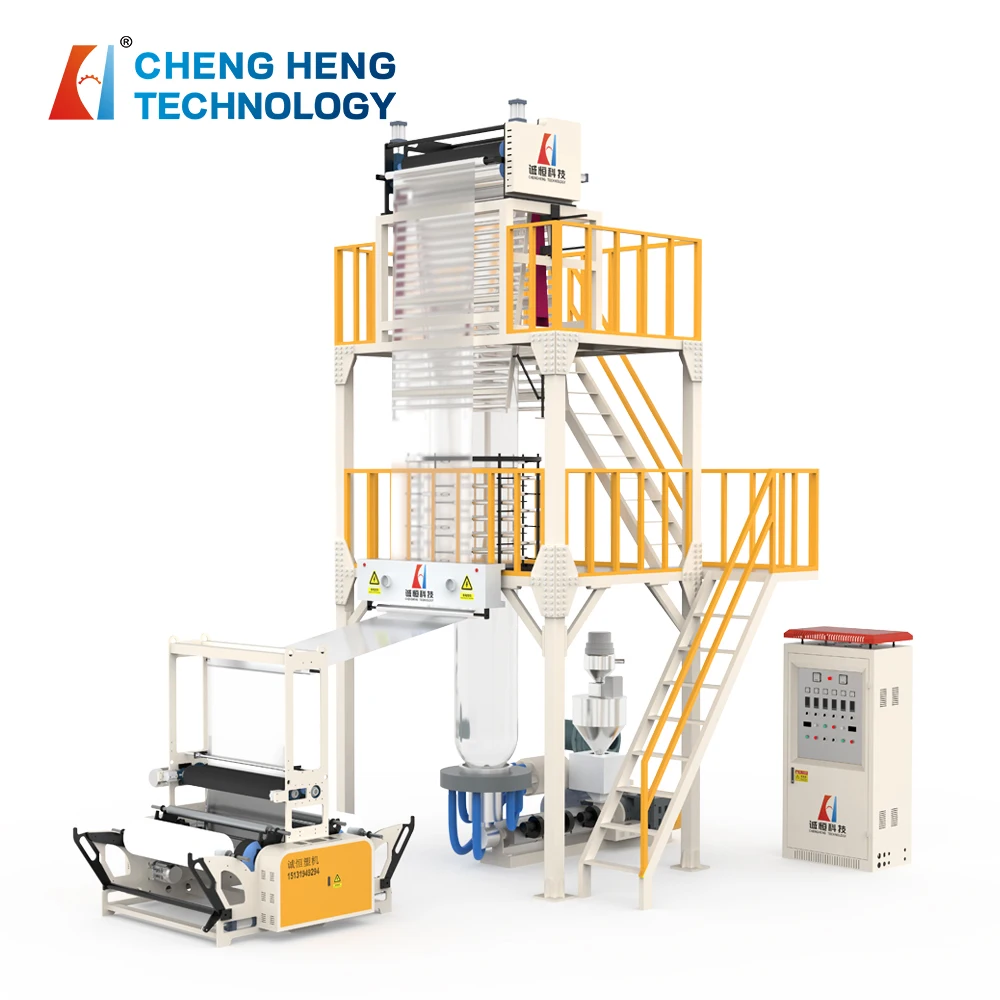 HDPE LDPE Open Folding Single Layer Film Blowing Machine