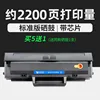 ตลับหมึกพิมพ์มาตรฐาน 2200 หน้า [ซื้อ 5 แถม 1]