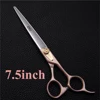 7.5 inch