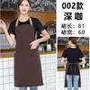 café noir (style col imperméable)