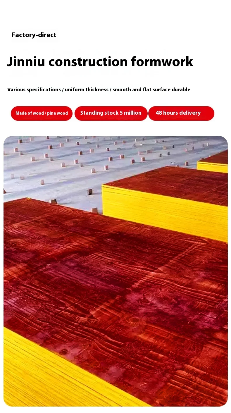 product wholesale modern construction site plywood red board template 2440x1220mm moisture proof outdoor use high turnover rate-1