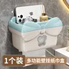 Light green tissue box