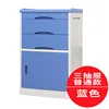 Little Blue Bedside Table