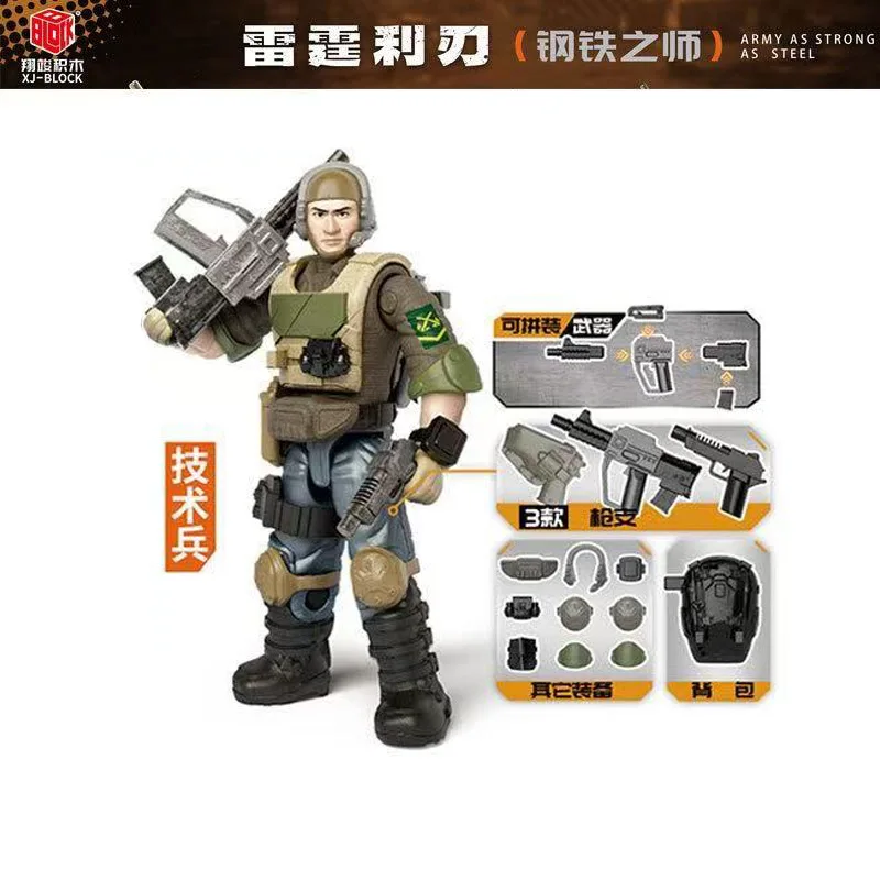 グローバルアーミー 会報 army zip beyond the scene Bagged Xiangjun XJ9902 Cross-border Assembly Model Minifigure