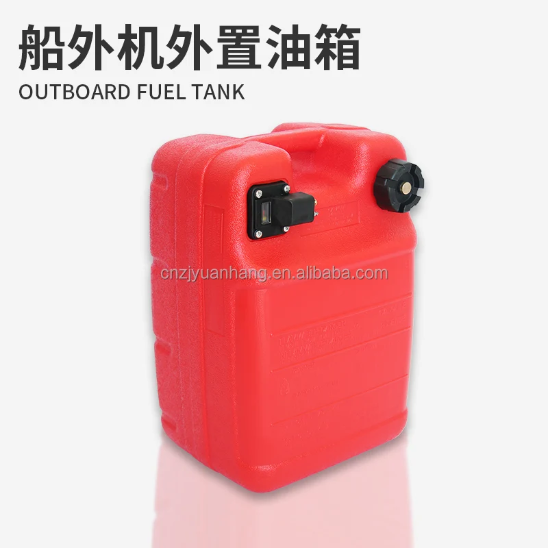 Marine Outboard Engine External Fuel Tank 12L with Fuel Pipe, View