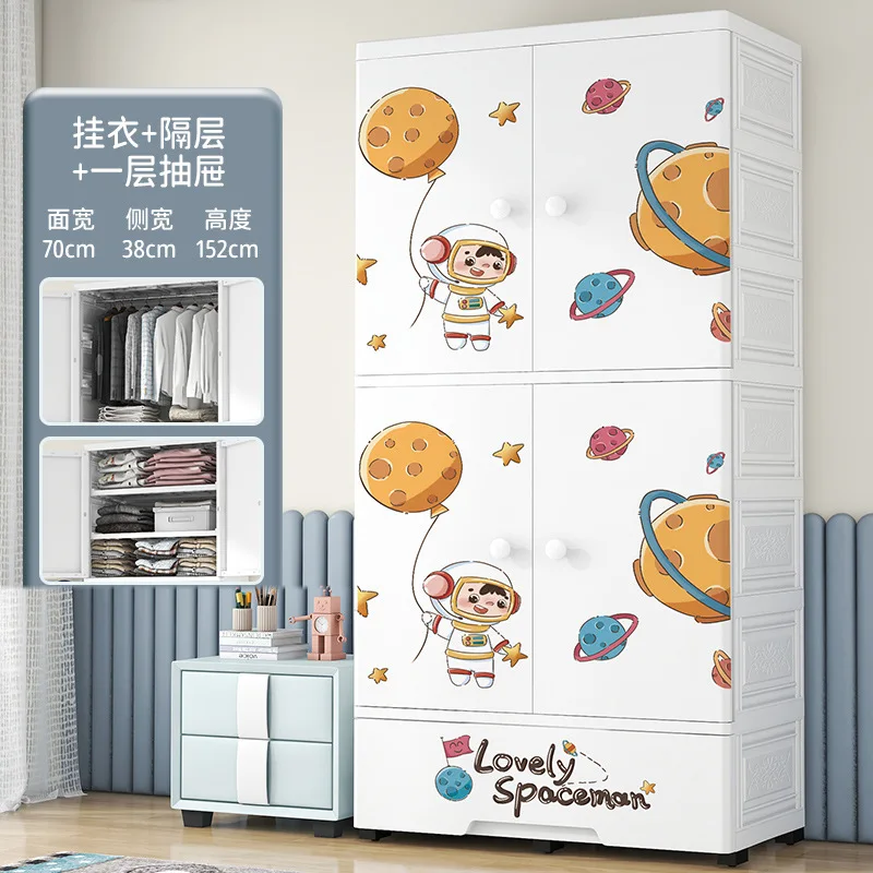 Animal Pattern Large Size Baby Drawer Storage Cabinet Wardrobe Plastic Cupboard Design