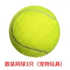 Pet tennis balls 3-pack