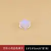 Square, small, white, single