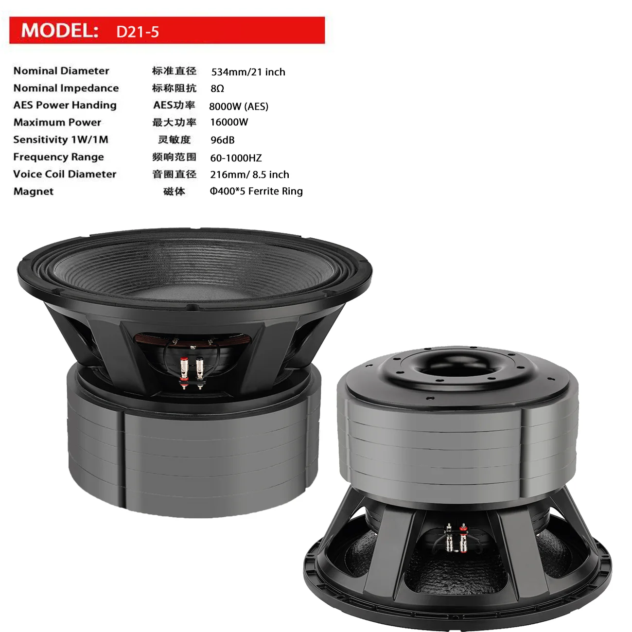 21 Inch Subwoofer Speaker - 16000W, 5 Magnets, Outdoor Stage
