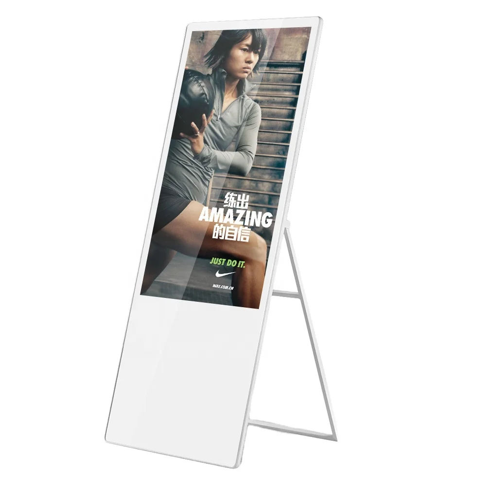 Digital Bill board 43 inch android kiosk lcd advertising display