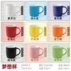 ดรีมคัพ (มี 9 สี)