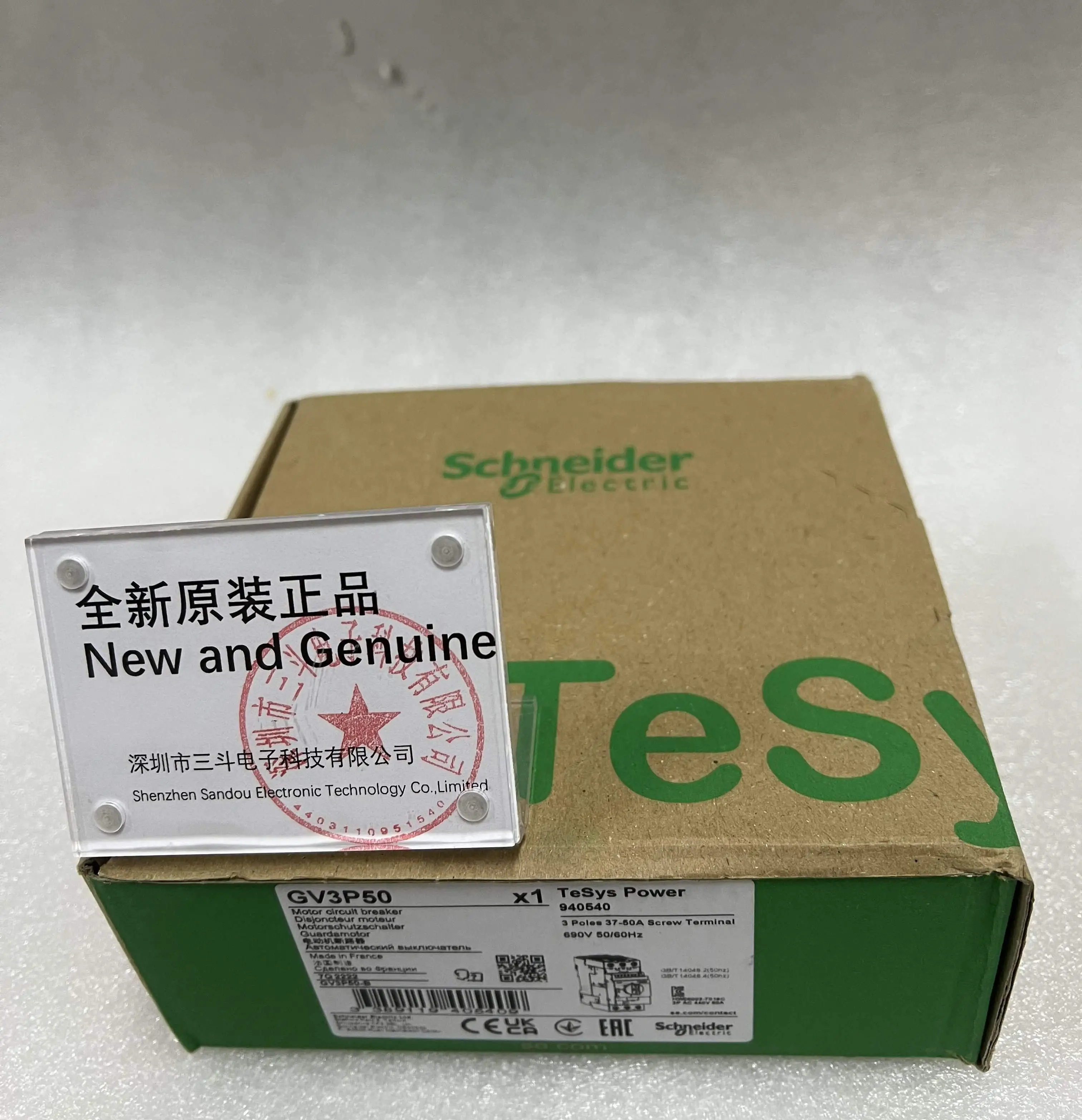 Schneider Motor Circuit Breaker GV3P50 Schneider Motor Circuit Breaker GV3P50