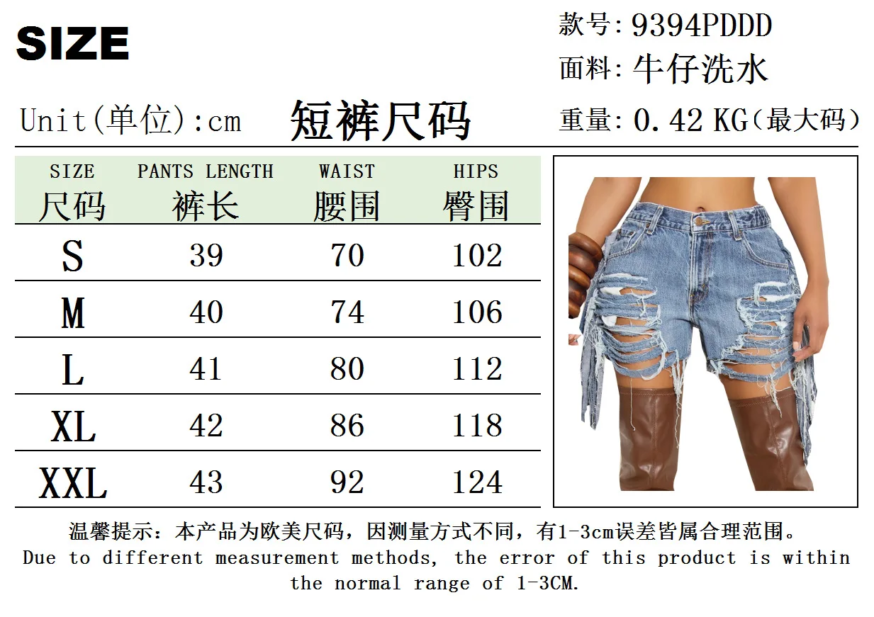 Women's Custom Brand Summer Sexy Denim Shorts with Pockets Breathable Fashionable Featuring Ripped Hole Design Custom Printing supplier