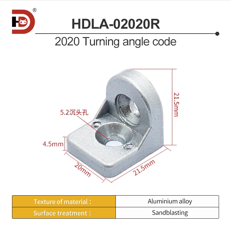 20/30/40/45 Arbitrary Angle Corner Code Aluminum Profile Connector Accessories Multi-directional Profile Fixing Parts details