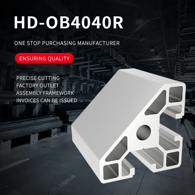product 4040r inclined frame profile 4040x industrial aluminum profile frame customization manufacturer automation-2