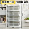 Desktop storage box [5 layers]