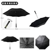 27-inch 8-ribbed all-fiber pongee handle umbrella
