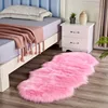 Rose Pink