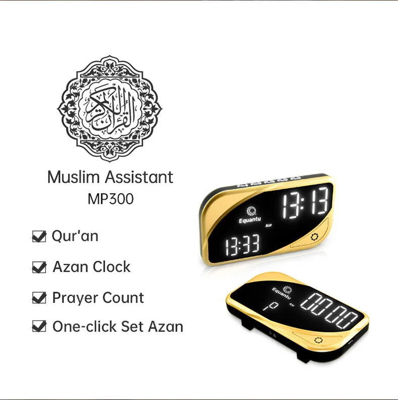 Кнопка для подсчета молитвы. Часы азан мусульманские. Prayer Counter. Equantu Quran Buds sq603 16*9. Красивый азан на будильник