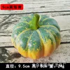9cm de calabaza verde amarillo