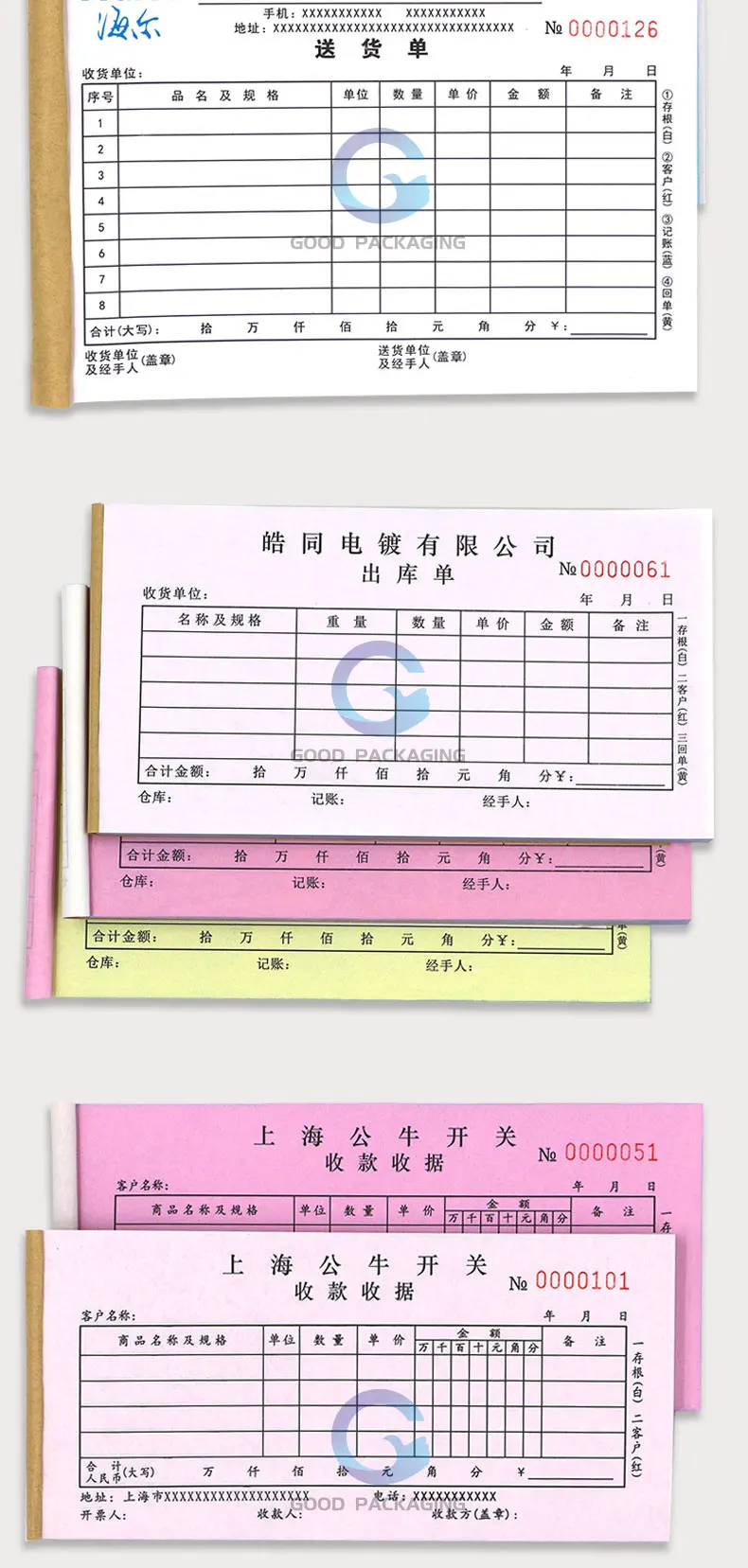 Custom sales order book receipt invoice duplicate carbonless paper