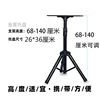 1.4-meter metal pallet, 26*36 cm