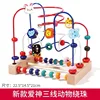 New eros three-line animal beads