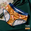 Boxer Shorts/Famale/Duck