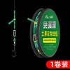 2,7 m - 1 rouleau de fil monobrin [Pack d'essai]