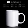 5-1 Tasse à lait Blanc brillant