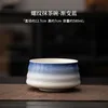 Threaded matcha bowl-gradient blue