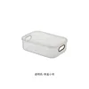 Transparent - Small with lid