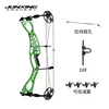 M126 arc entier-vert